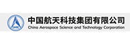 中国航天科技集团有限公司