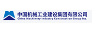 中国机械工业建设总公司